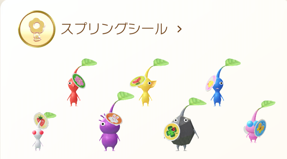 Pikmin Bloom　デコピクミン（スプリングシール　青ピクミン）